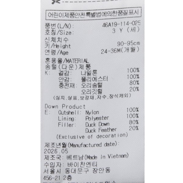 상품이미지9