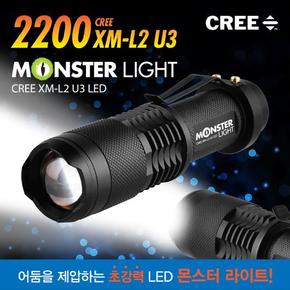 몬스터라이트 포켓 XM-L2 U3 LED 줌 라이트