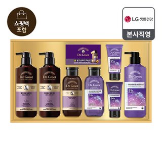 엘지생활건강 LG추석선물세트 닥터그루트 VIP헤어세트