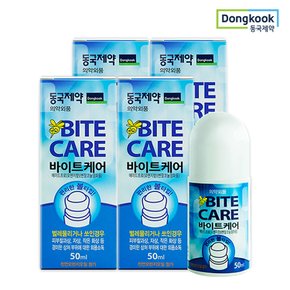 벌레물린곳 바이트케어 50ml 4개