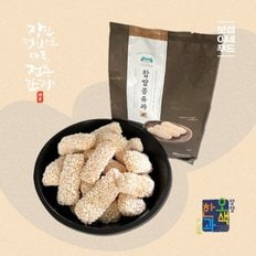 [양양오색한과]전통 찹쌀콩유과 400g(200gx2봉)