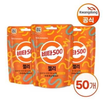 광동 비타500 젤리 48g x 50입