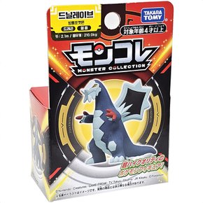 피규어 MS 드닐레이브 정품 포켓몬피규어