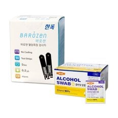  한독 바로잰 혈당측정지 50매 + 알콜스왑 100매