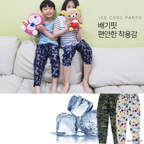 쿨팬츠 아이스바지 냉감 시원한 아동용 배기 아이스바지