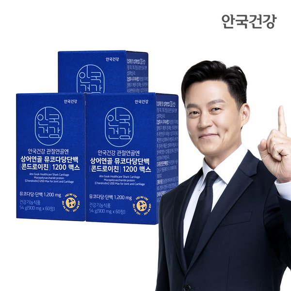 관절연골엔 상어연골 뮤코다당단백 콘드로이친 1200맥스 60정 3박스 (3개월분)