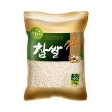 현대농산 2024년 합쌀 국산 찹쌀 3kg