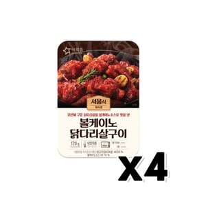 볼케이노 닭다리살 구이 즉석간편조리 170g x 4개