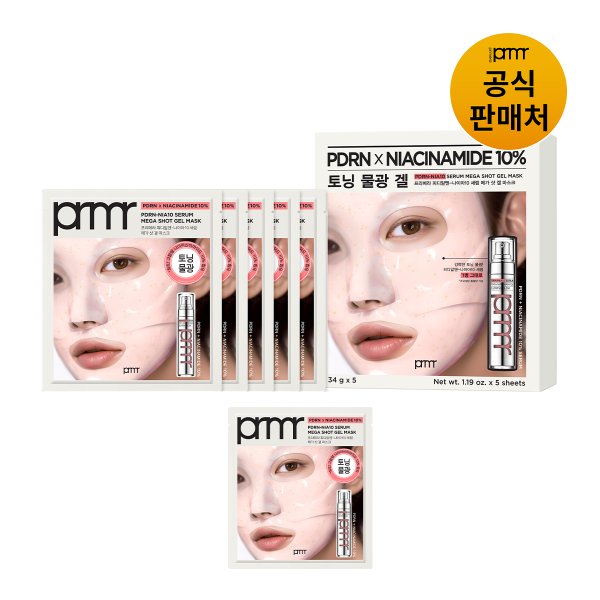 [PRMR][NEW] PDRN-나이아10 세럼 메가 샷 겔 마스크 5매