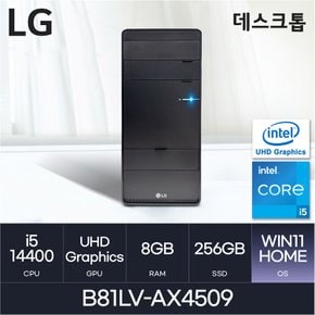 LG전자 데스크탑 B81LV-AX4509 (WIN11HOME/SSD 256GB/RAM 8GB) HMC