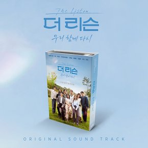 O.S.T - 더 리슨: 우리 함께 다시 NEMO ALBUM FULL VER