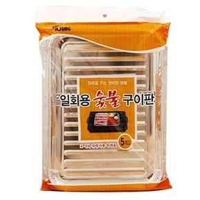 일회용 바베큐 구이판 5p 숯불 1회용 사각