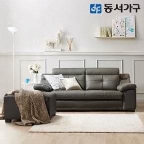 루엘 3인용 천연면피가죽 라텍스탑 소파+스툴 DF640514