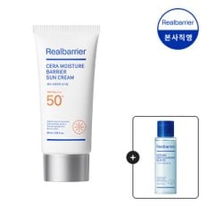 세라 수분 장벽 선크림 SPF 50+ PA++++ 50ml