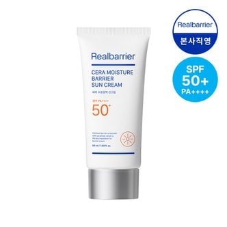 리얼베리어 세라 수분 장벽 선크림 SPF 50+ PA++++ 50ml