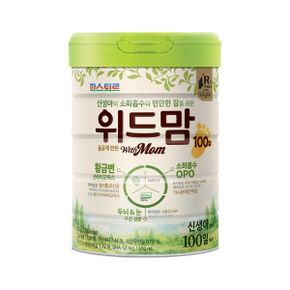 위드맘 신생아 100일분유 750g(1캔)