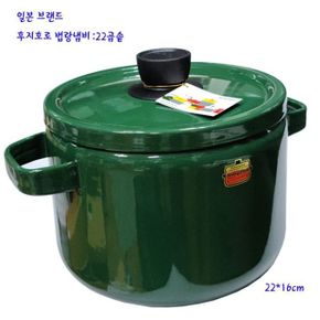 후지호로 인덕션 냄비 곰솥 국 찌개 법랑 22cm