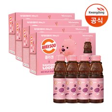 비타500 콜라겐 잔망루피 100ml x40병