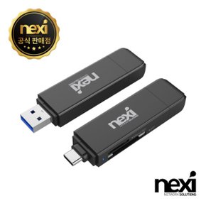 리버네트워크 NEXI(넥시) NX610 카드리더기 블랙 (NX-U3120CR)