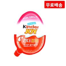 킨더조이 걸 20g X 5 페레로 초콜릿 미니간식 과자