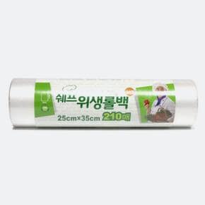 식품 편리한 신선 보관 롤백 25x35 210매 실속형 롤타입 롤팩