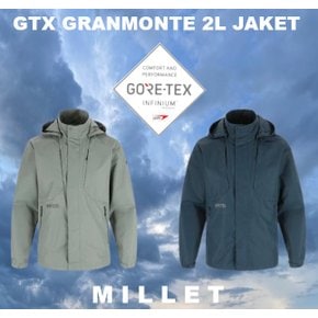 [한정수량]MXRSG002[남성]고어텍스 GTX 그랑몽테 2L 자켓(출시가329,000원)