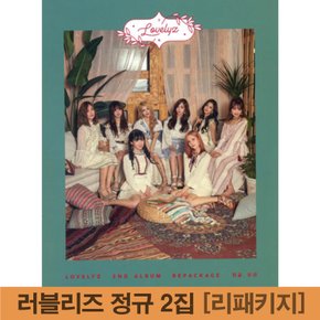 러블리즈 정규 2집 리패키지 앨범 지금 우리 LOVELYZ