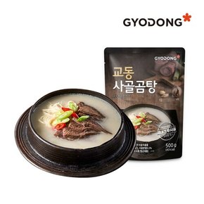 [교동식품] 교동 사골곰탕 500g X2 (실온)