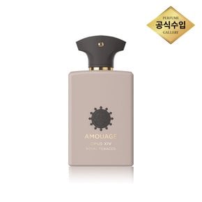 [스타필드 고양] 아무아쥬 오푸스 XIV 로얄 토바코 EDP 100ml