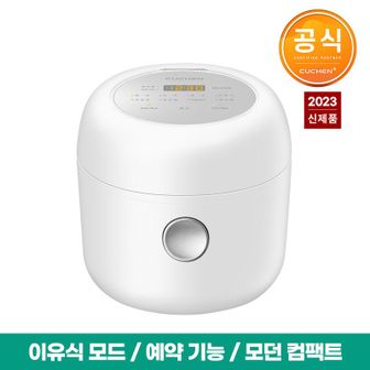 NS홈쇼핑 쿠첸 3~4인용 미니 마이콤 전기밥솥 CRM-E0301S[32615599]