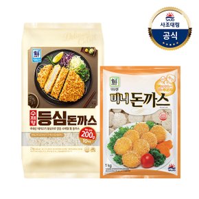 [대림냉동] 수제형등심돈까스 2,000g x1개 +미니돈까스 1,000g x1개