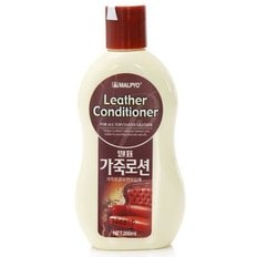 말표 가죽로션 200ml