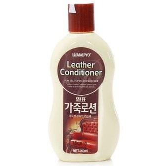  말표 가죽로션 200ml