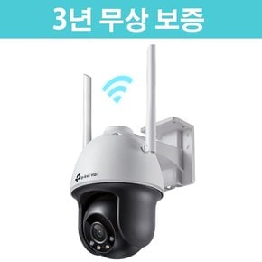 [3년무상보증] VIGI C540-W 무선 풀컬러 4MP 보안 CCTV 네트워크 카메라(팬/틸트형)