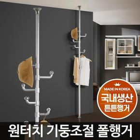 쓰러지지 않는 천정고정형 폴대 스탠드 옷걸이 베란다 옷장수납 수납 옷보관