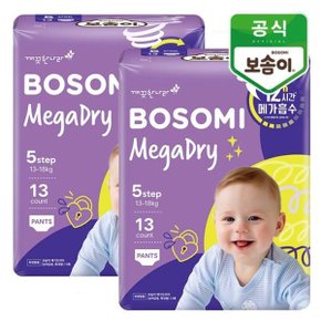 보솜이 메가드라이 팬티 특대형 13개입x2팩_