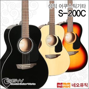삼익어쿠스틱기타 SAMICK Guitar SGW Veneer S-200C