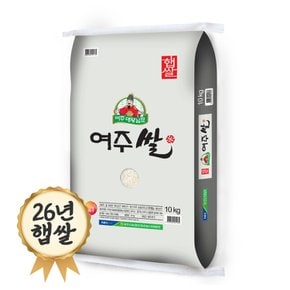 대왕님표 여주쌀 10kg 여주농협 26년 햅쌀