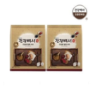  건강백서 강아지사료 건강한 발효 100 오리,쌀과 낫또 2.5KG 2개