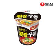 튀김우동컵 (소컵)