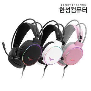 한성 TFG CH240 컬러풀 7.1Ch 게이밍헤드셋 (블랙/화이트/핑크)