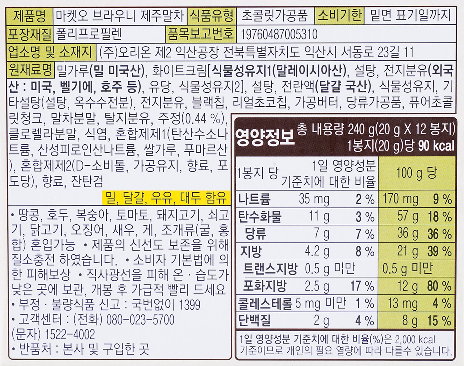 품질표시이미지1