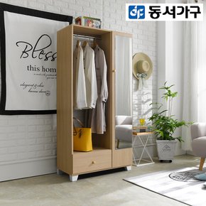 [최대 40% 추가할인] [동서가구] 휴스퍼 800 행거 DF918159