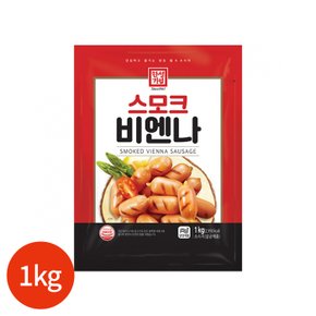 (한성기업) 스모크비엔나 1kg