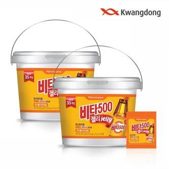 광동 [광동직영] 광동 비타500 젤리 대용량(27g x 35개입) 2통 (무료배송)