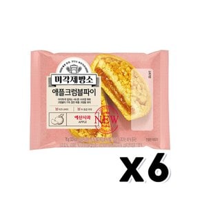 삼립 미각제빵소 애플크럼블파이 디저트간식 70g x 6개