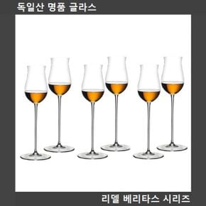 독일 직수입 리델 베리타스 스피릿 증류주잔 6p