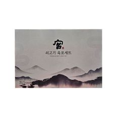 궁 육포 선물세트 510g 추석 설 명절선물세트 보자기포함 무료배송상품 ....[34917902]