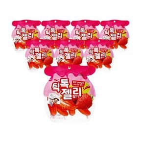 인기 유튜버 쌍둥이 루지 과일 틱톡젤리 딸기160g x 8봉