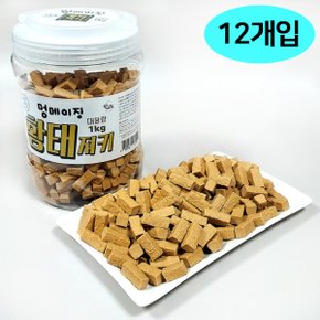 한그득 강아지 통간식 멍메이징 황태 1kg 12개입 1박스